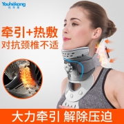优禾康 YHK-CR01 便携式颈椎理疗仪