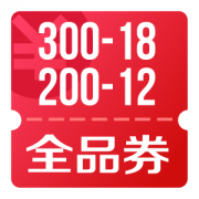 京东优惠券 购诱货 领105-6、200-12、300-18全品券