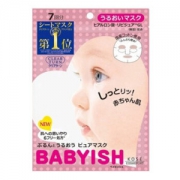 新低！日本 高丝（KOSE）clear turn BABYISH 婴儿肌玻尿酸保湿补水面膜7片  粉色 *5件