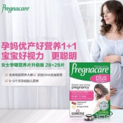Vitabiotics Pregnacare Plus 孕期营养片升级版 56片 Prime会员凑单免费直邮含税