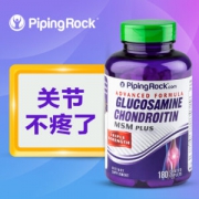 美国 PipingRock 氨糖软骨素 180粒 修复关节问题
