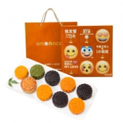 来伊份 emoji表情月饼礼盒九宫格 表情包月饼中秋礼品广式月饼糕点530g/盒 *2件