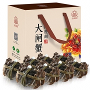 品湖韵 阳澄湖大闸蟹1388型礼券卡 公4两 母2.5两 8只装