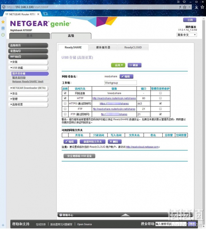 OMEGA 欧米茄 324.30.38.40.06.001 男士手表开箱
