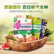 ISDG 医食同源 232种植物 夜间爽快酵素组合 120粒*4袋