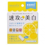 凑单品：MUSEE 速攻美白 牙渍 清洁擦 限定柚子味 3片装
