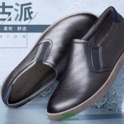 国内￥1399，ECCO 爱步 Aimee女士一脚蹬休闲鞋 新低$52.99