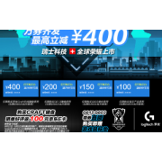 罗技黑科技