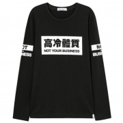 美特斯邦威 男式字母印花套头卫衣 “高冷体质”