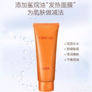 HABA 多效温润面膜 120g Prime会员凑单免费直邮