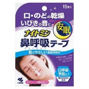小林制药 辅助睡眠 止鼾贴 15枚装