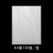 真彩 a4复印纸 100张
