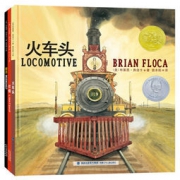 《凯迪克金奖绘本系列》（3册）+《宫西达也恐龙系列》（7册）+《睡前双语晚安绘本》（2册）+《别烦我》