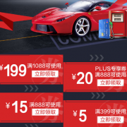 10点：京东 满1088-199元油卡充值券