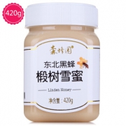 森蜂园 蜂蜜 东北黑蜂椴树雪蜜420g*5瓶