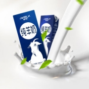 高端货 卓牧 新鲜山羊奶 200ml*6