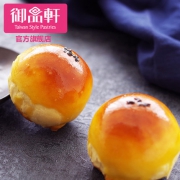 御品轩 豆沙蛋黄酥57g*6枚 台湾口味