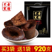 才者 纯手工 古法黑糖 920g