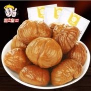 9日0点，粒上皇  板栗仁100g*4袋