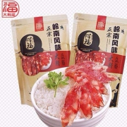 大利是福 广式腊肠250g*2包