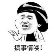 马云又搞事腾讯京东顺丰看傻
