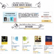 亚马逊中国 2万册畅销图书限时特惠