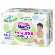 日本花王（Merries）婴儿湿纸巾 64枚*3包（日本原装进口）