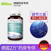 德国进口：Sovita 索维他 欧米伽-3深海鲑鱼油胶囊 220粒