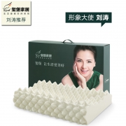 刘涛代言，玺堡 泰国乳胶 狼牙按摩枕 网眼布内套