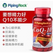 美国 PipingRock 可吸收辅酶Q10胶囊 200mg*90粒 护心