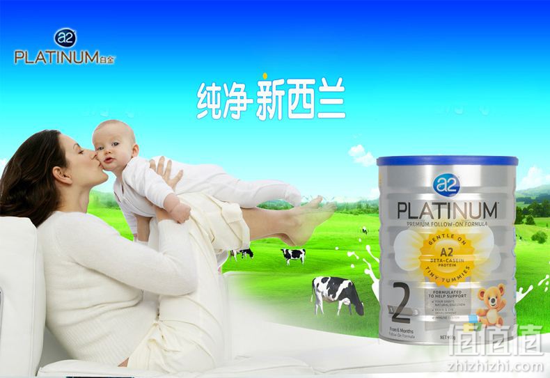 荷兰牛栏和澳洲A2哪个好?