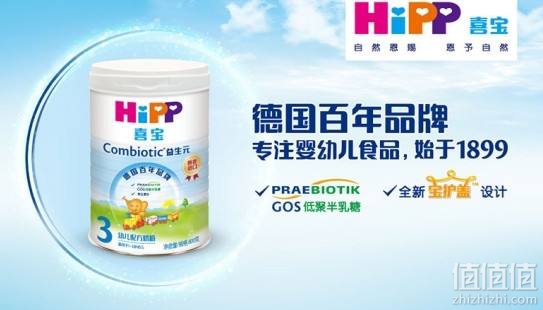 德国喜宝奶粉的包装有几种？