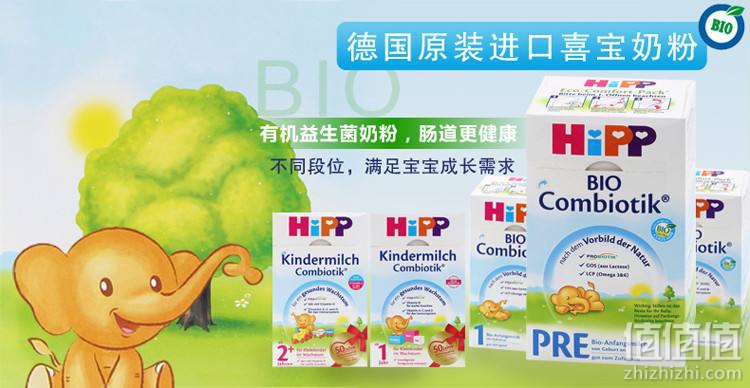 德国喜宝益生菌奶粉怎么样