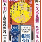 明色 超保湿深海鱼油马油霜 30g