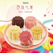 哈根达斯（Haagen-Dazs）  玲珑心意月饼 冰淇淋礼券 巧克力脆皮