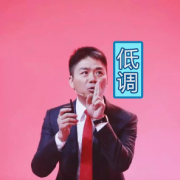 大事件 | 40多家服饰品牌集体撤出京东