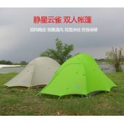 帐篷中的小米 静星云雀 20D 双人自立帐篷 双面涂硅