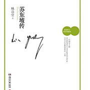 欢阅中秋国庆  Kindle电子书大促