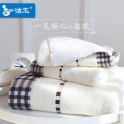 孚日洁玉 纯棉浴巾1条 +毛巾2条 柔软舒适 吸水性强