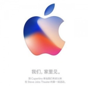 苹果今夜1点发布新手机 没有iPhone 7s