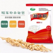 可做冰皮月饼，黄国粮业 水磨糯米粉1KG*2袋