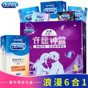 杜蕾斯 许愿神盒 安全套 50只 含Air 持久