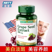 临期特价，自然之宝 葡萄籽胶囊 100粒
