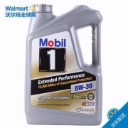 Mobil 美孚 金装1号增强版EP长效版 全合成机油5W-30 5QT*2