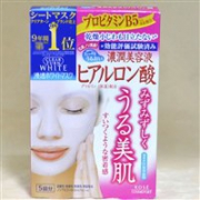 Kose高丝 高浓度玻尿酸保湿补水面膜贴 5片/盒