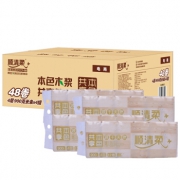 顺清柔 卫生纸 共享本色4层75g无芯卷纸*48卷