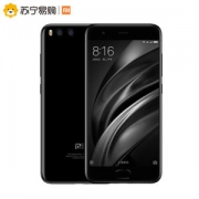 小米 6 晓龙835 6G+128G iPhone同款双摄像 全网通4G手机 陶瓷黑