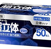 中亚Prime会员： unicharm 尤妮佳 防雾霾花粉 超立体口罩 50枚  凑单到手约54.5元