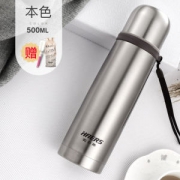 哈尔斯 不锈钢保温杯 500ml