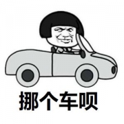 微信上线“挪车”功能 扫一扫就能通知车主